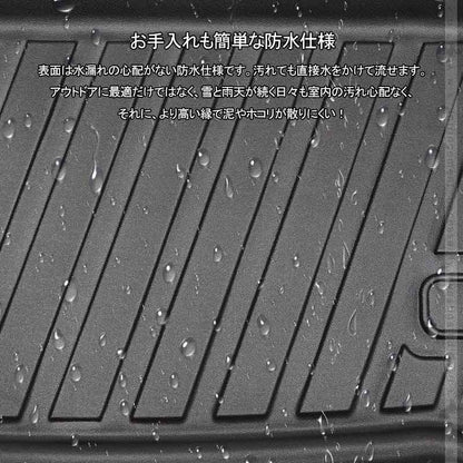 スペーシア MK32S専用 3Dラゲッジマット 1枚 TPE材質 立体成型 カーマット ズレ防止 内装 カスタム パーツ 消臭 抗菌効果 用品 トランクマット