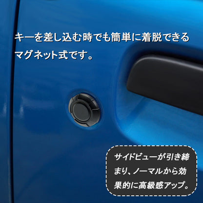 ジムニー JB64W/シエラ JB74 キーホールカバータフネス ブラック 2個セット エアロ 外装 カスタム パーツ アクセサリー ドアロックシリンダーカバー
