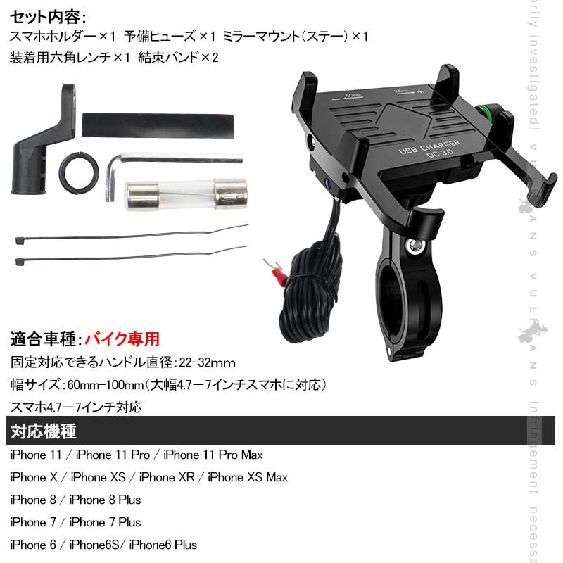 QC3.0充電 バイク スマホホルダー ブラック 360度回転可 アルミ合金 スイッチ付き USBポート 防水カバー付き 車載充電器 スマホ アドレス125 XTZ125 二輪車用