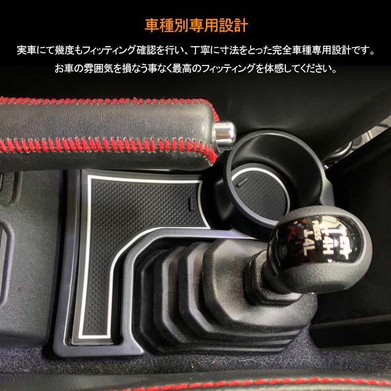 ジムニー JB64 シエラ JB74 AT車 センターコンソール 増設ドリンクホルダー 増設カップホルダー 内装 室内 整理 収納 小物入れ カード収納 カスタム パーツ