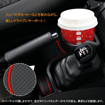 ジムニー JB64 シエラ JB74 AT車 センターコンソール 増設ドリンクホルダー 増設カップホルダー 内装 室内 整理 収納 小物入れ カード収納 カスタム パーツ