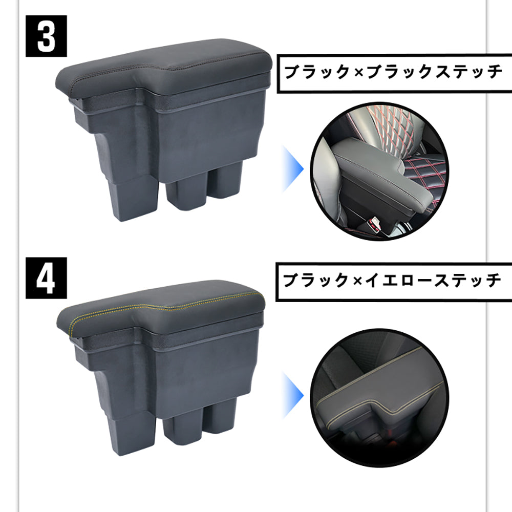 ジムニー JB64W/JB74 多機能 アームレスト ブラック×ブラックステッチ 大容量収納ボックス 快適なカーライフをサポート 肘掛け 手置く 肘置き 内装 パーツ