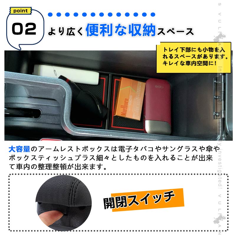 ジムニー JB64W/JB74 多機能 アームレスト ブラック×ブラックステッチ 大容量収納ボックス 快適なカーライフをサポート 肘掛け 手置く 肘置き 内装 パーツ