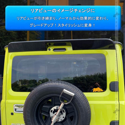 新型ジムニー JB64W シエラ JB74 リアルーフスポイラー カーボン調 外装 パーツ アクセサリー JIMNY リアウィング ゲートスポイラー ABS樹脂 リアスポイラー