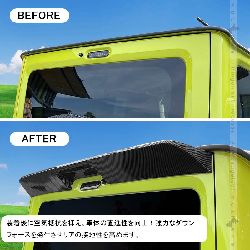 新型ジムニー JB64W シエラ JB74 リアルーフスポイラー カーボン調 外装 パーツ アクセサリー JIMNY リアウィング ゲートスポイラー ABS樹脂 リアスポイラー