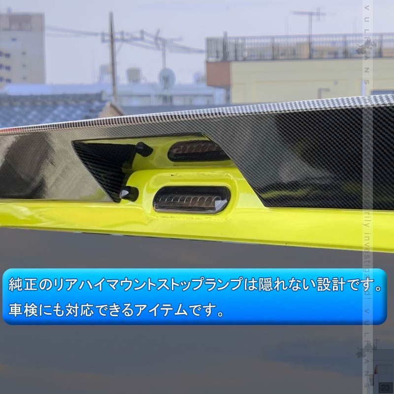 新型ジムニー JB64W シエラ JB74 リアルーフスポイラー カーボン調 外装 パーツ アクセサリー JIMNY リアウィング ゲートスポイラー ABS樹脂 リアスポイラー