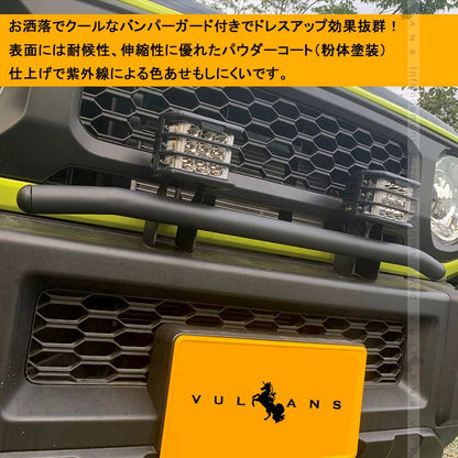 ジムニーJB64/JB74 増設ランプキットフォグランプ ステー オフロードスタイル IP68 取付工具付 パーツ カスタム アクセサリー 日本語取説 ホワイト/アンバー