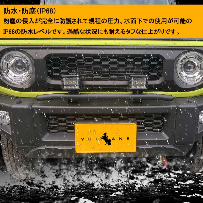 ジムニーJB64/JB74 増設ランプキットフォグランプ ステー オフロードスタイル IP68 取付工具付 パーツ カスタム アクセサリー 日本語取説 ホワイト/アンバー