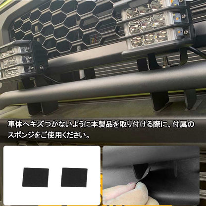 ジムニーJB64/JB74 増設ランプキットフォグランプ ステー オフロードスタイル IP68 取付工具付 パーツ カスタム アクセサリー 日本語取説 ホワイト/アンバー