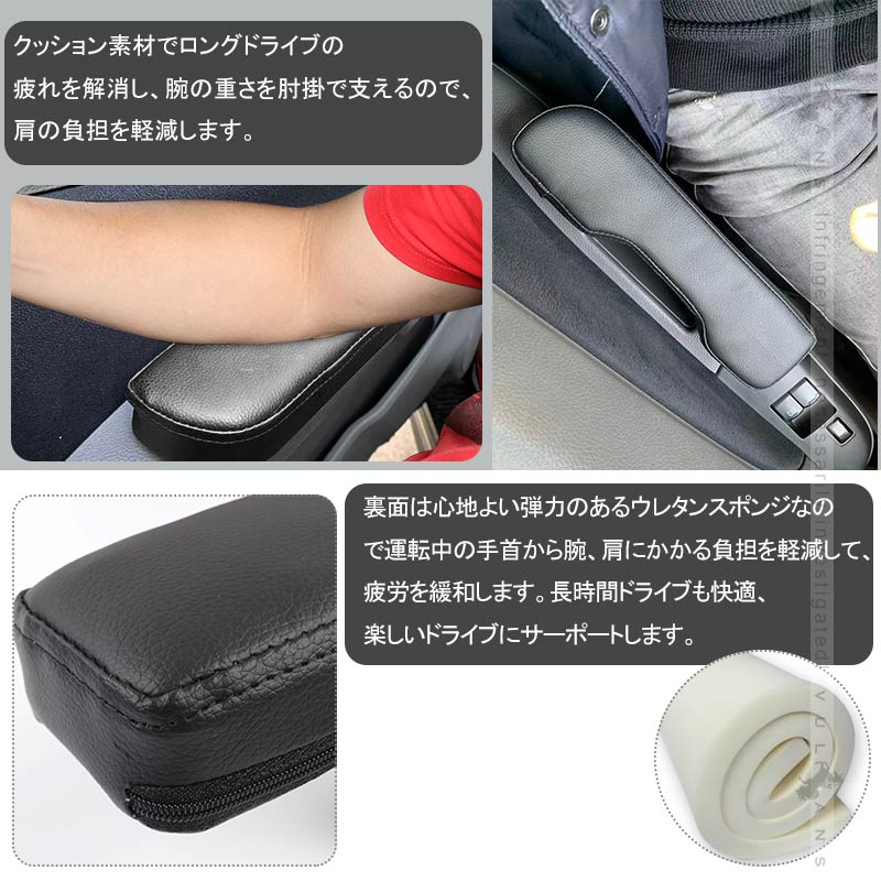 NV350キャラバン E26 前期/後期 ドアアームレスト 運転席/助手席専用 アームレスト 肘置き 肘掛け レザー 内装 パーツ アクセサリー 日産 インテリアパネル