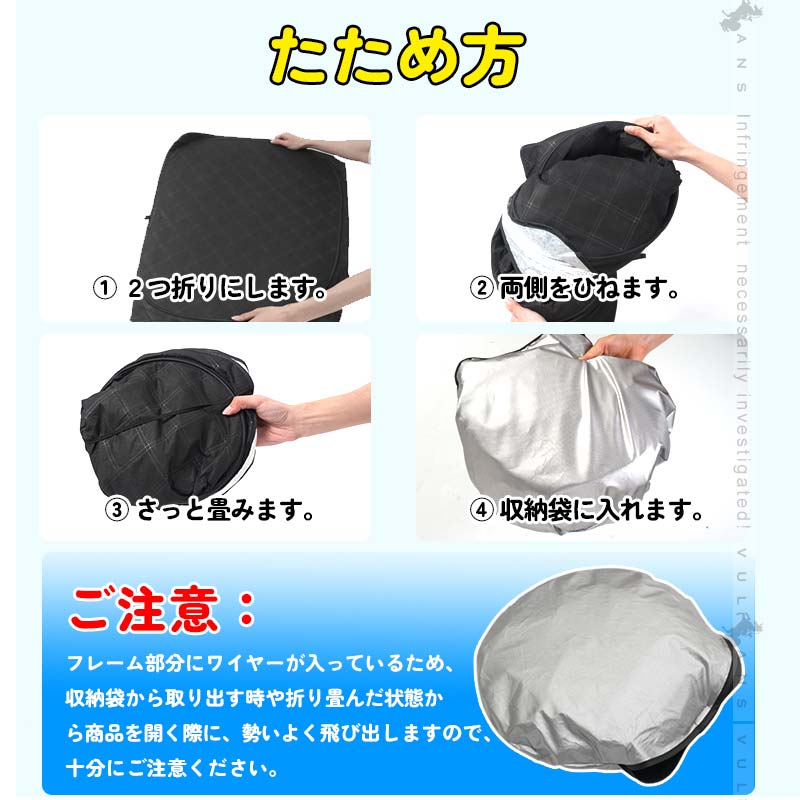 ヤリス フロントガラス用 サンシェード 4層構造 遮光 フロントシェード カーサンシェード 日よけ 紫外線対策 UVカット 収納袋付 内装 YARIS