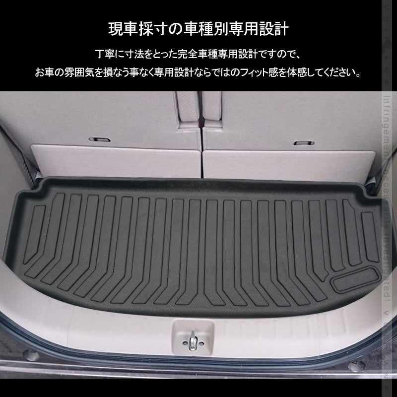 N-WGN JH3 JH4  3Dラゲッジマット TPE材質 立体成型 カーマット ズレ防止 内装 カスタム パーツ 消臭 抗菌 用品 ラゲージトレイ ラゲージマット トランクマット