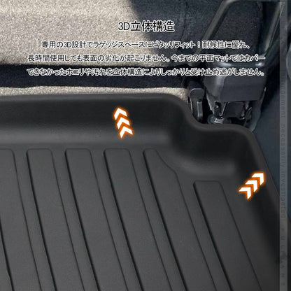 N-WGN JH3 JH4  3Dラゲッジマット TPE材質 立体成型 カーマット ズレ防止 内装 カスタム パーツ 消臭 抗菌 用品 ラゲージトレイ ラゲージマット トランクマット