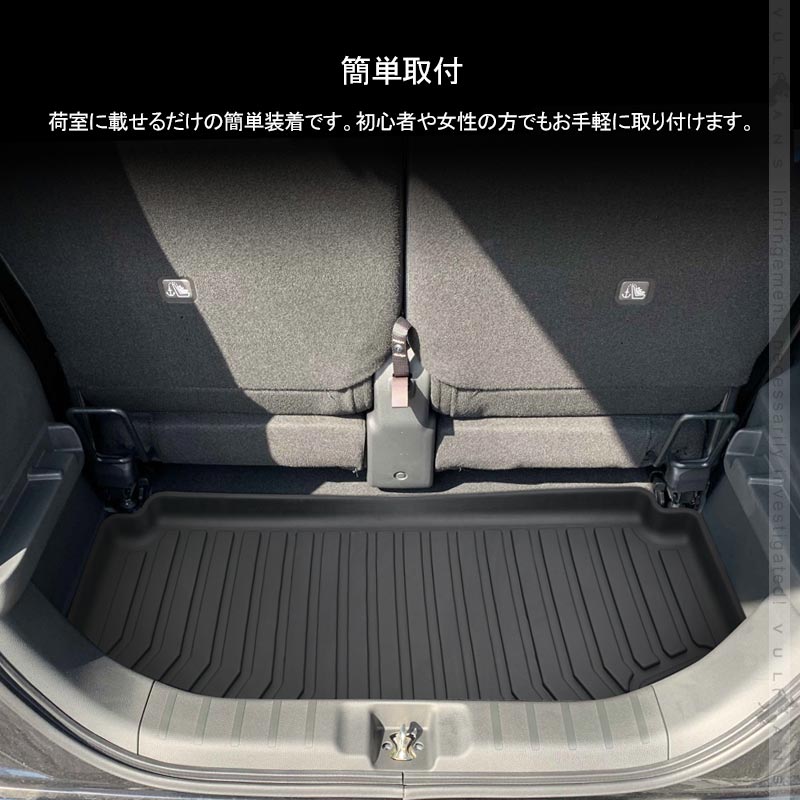 N-WGN JH3 JH4  3Dラゲッジマット TPE材質 立体成型 カーマット ズレ防止 内装 カスタム パーツ 消臭 抗菌 用品 ラゲージトレイ ラゲージマット トランクマット