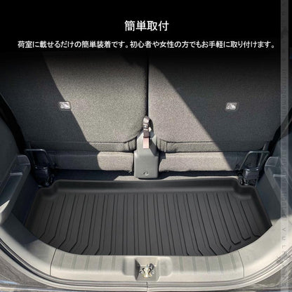 N-WGN JH3 JH4  3Dラゲッジマット TPE材質 立体成型 カーマット ズレ防止 内装 カスタム パーツ 消臭 抗菌 用品 ラゲージトレイ ラゲージマット トランクマット