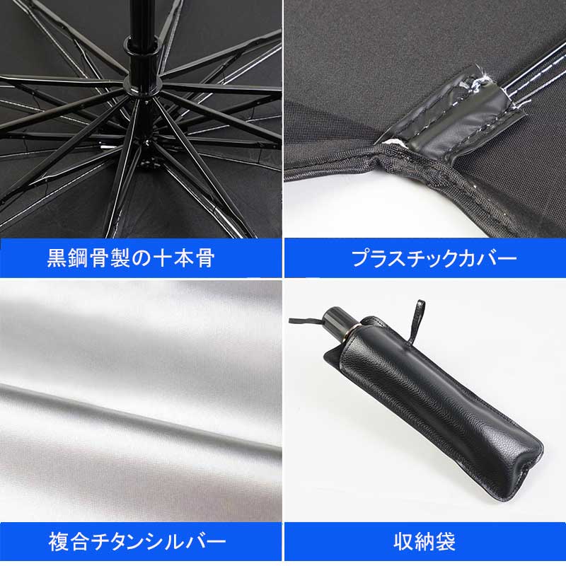 サンシェード 傘型 車用 柄が曲げる フロントカバー カー用品 日よけ 遮光 断熱・99%UVカット 2サイズ 10本骨 車中泊 アウトドア 紫外線 軽自動車 SUV ミニパン