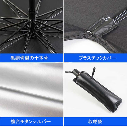 サンシェード 傘型 車用 柄が曲げる フロントカバー カー用品 日よけ 遮光 断熱・99%UVカット 2サイズ 10本骨 車中泊 アウトドア 紫外線 軽自動車 SUV ミニパン