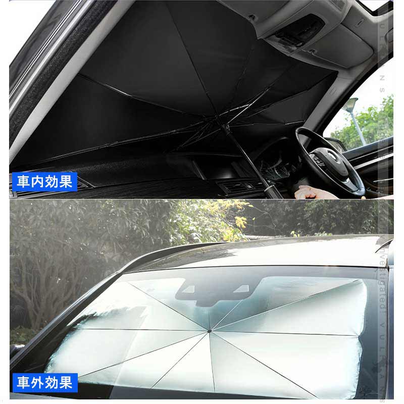 サンシェード 傘型 車用 柄が曲げる フロントカバー カー用品 日よけ 遮光 断熱・99%UVカット 2サイズ 10本骨 車中泊 アウトドア 紫外線 軽自動車 SUV ミニパン