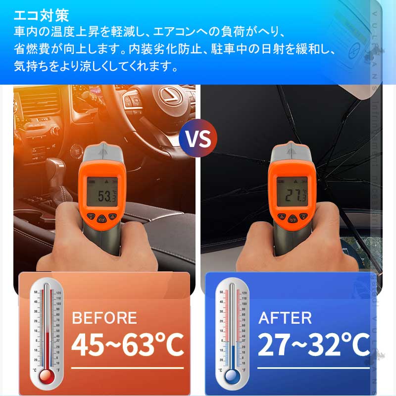 サンシェード 傘型 車用 柄が曲げる フロントカバー カー用品 日よけ 遮光 断熱・99%UVカット 2サイズ 10本骨 車中泊 アウトドア 紫外線 軽自動車 SUV ミニパン