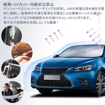 サンシェード 傘型 車用 柄が曲げる フロントカバー カー用品 日よけ 遮光 断熱・99%UVカット 2サイズ 10本骨 車中泊 アウトドア 紫外線 軽自動車 SUV ミニパン