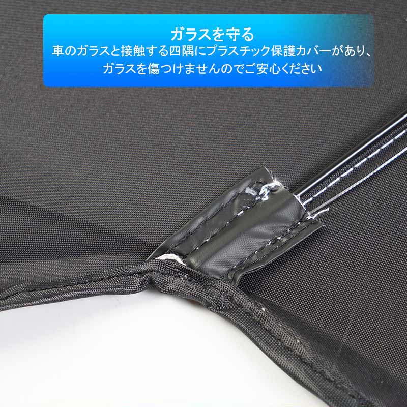 傘型 フロントガラス用 サンシェード 折りたたみ傘様式 ガラスハンマー付 7 9CM*145CM日よけ 遮光 車中泊 仮眠 アウトドア キャンプ 紫外線 内装 パーツ
