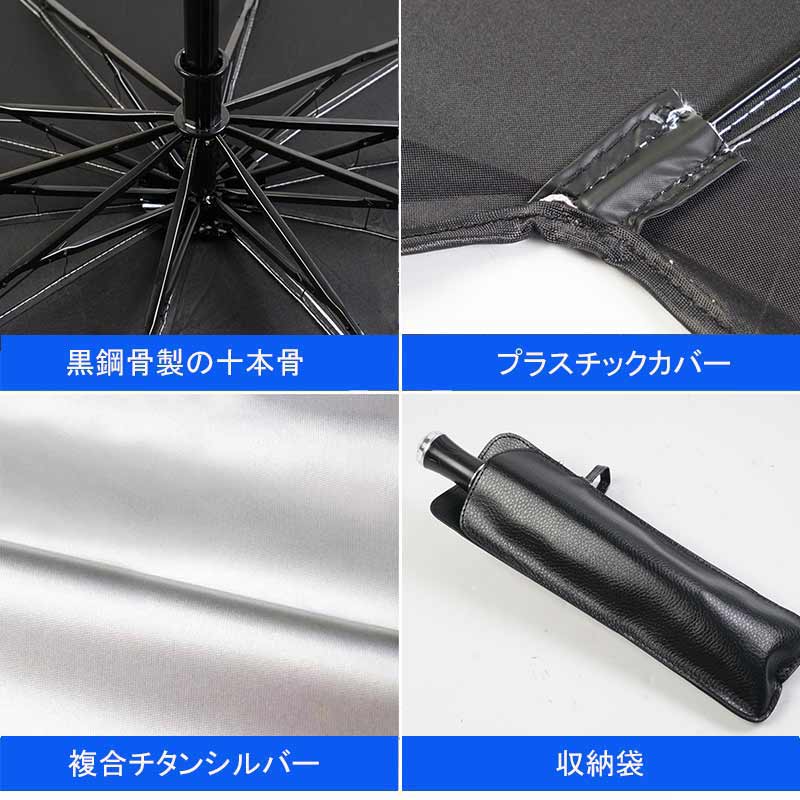 傘型 フロントガラス用 サンシェード 折りたたみ傘様式 ガラスハンマー付 7 9CM*145CM日よけ 遮光 車中泊 仮眠 アウトドア キャンプ 紫外線 内装 パーツ