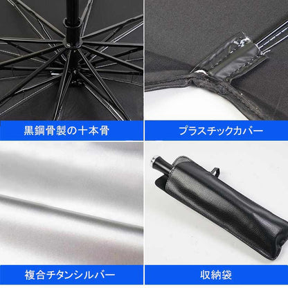 傘型 フロントガラス用 サンシェード 折りたたみ傘様式 ガラスハンマー付 7 9CM*145CM日よけ 遮光 車中泊 仮眠 アウトドア キャンプ 紫外線 内装 パーツ