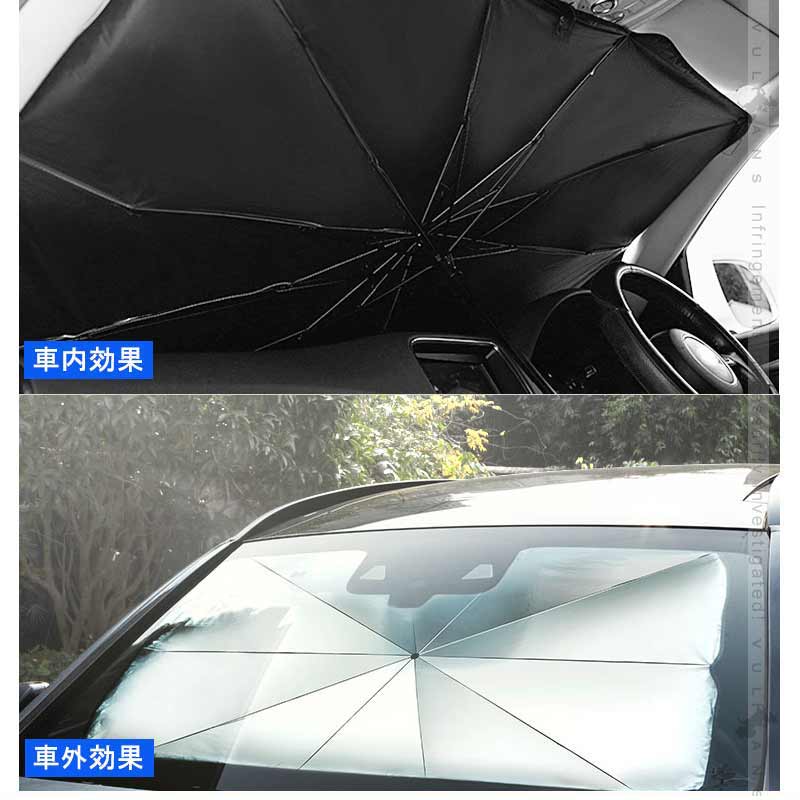 傘型 フロントガラス用 サンシェード 折りたたみ傘様式 ガラスハンマー付 7 9CM*145CM日よけ 遮光 車中泊 仮眠 アウトドア キャンプ 紫外線 内装 パーツ