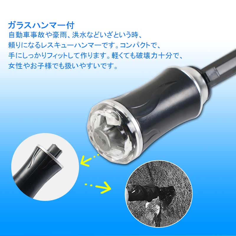 傘型 フロントガラス用 サンシェード 折りたたみ傘様式 ガラスハンマー付 7 9CM*145CM日よけ 遮光 車中泊 仮眠 アウトドア キャンプ 紫外線 内装 パーツ