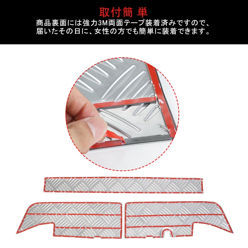 ジムニー シエラ JB74 リアバンパーステップガード シルバー SUS304ステンレス バンパーガード ガーニッシュ カスタム 荷室 ラゲッジ 外装 パーツ