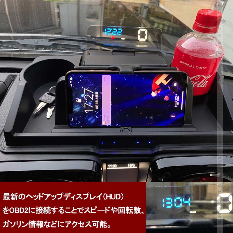 ジムニー JB64/JB74 多機能 オンダッシュコンソールボックス ワイヤレス充電機能付き ヘッドアップディスプレイ ダッシュボード トレイ 内装 パーツ カスタム