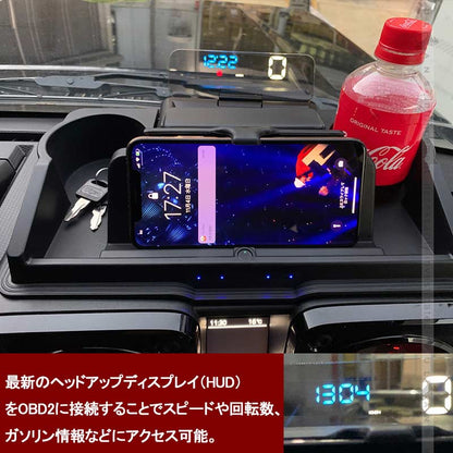 ジムニー JB64/JB74 多機能 オンダッシュコンソールボックス ワイヤレス充電機能付き ヘッドアップディスプレイ ダッシュボード トレイ 内装 パーツ カスタム