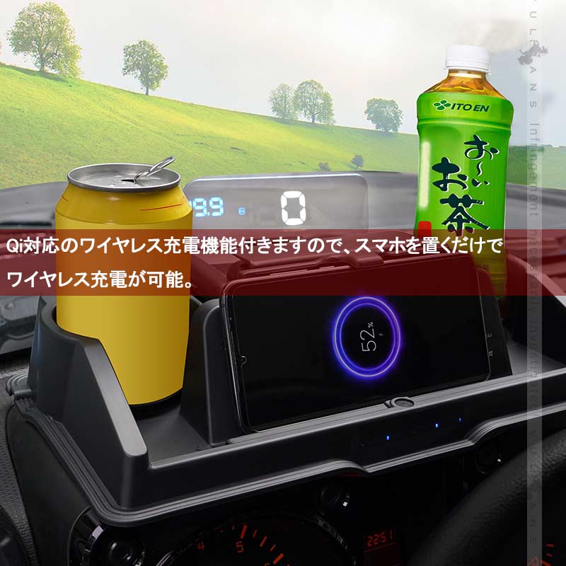 ジムニー JB64/JB74 多機能 オンダッシュコンソールボックス ワイヤレス充電機能付き ヘッドアップディスプレイ ダッシュボード トレイ 内装 パーツ カスタム
