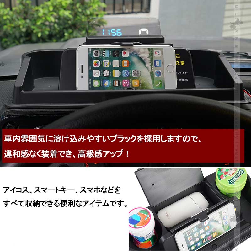 ジムニー JB64/JB74 多機能 オンダッシュコンソールボックス ワイヤレス充電機能付き ヘッドアップディスプレイ ダッシュボード トレイ 内装 パーツ カスタム
