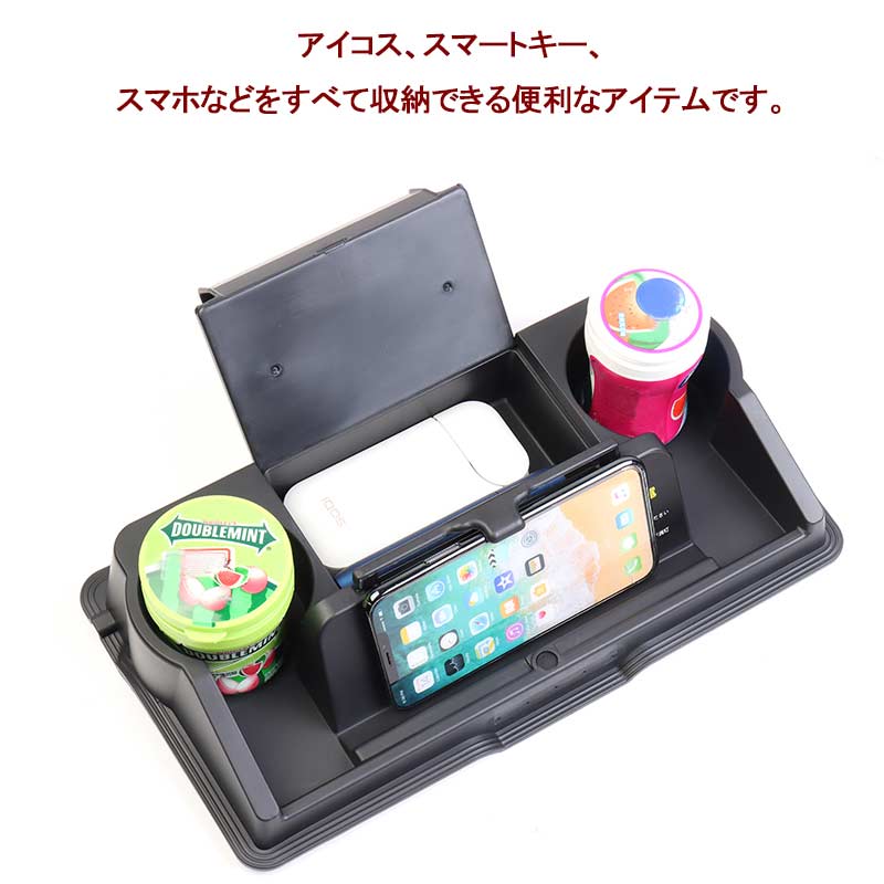 ジムニー JB64/JB74 多機能 オンダッシュコンソールボックス ワイヤレス充電機能付 ダッシュボード トレイ オンダッシュトレイ ドリンクホルダー 内装 パーツ