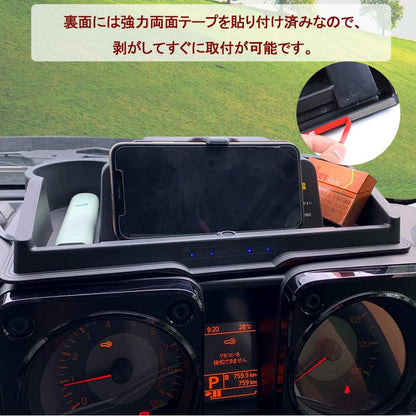 ジムニー JB64/JB74 多機能 オンダッシュコンソールボックス ワイヤレス充電機能付 ダッシュボード トレイ オンダッシュトレイ ドリンクホルダー 内装 パーツ