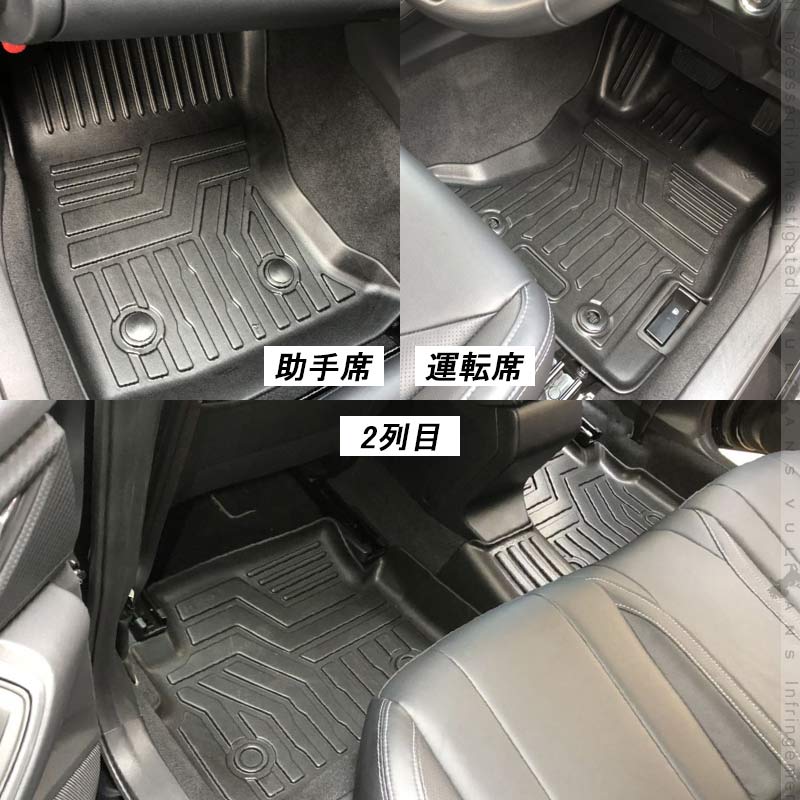 インプレッサG4 3D フロアマット 5枚 TPE材質 立体成型 カーマット トランクマット ズレ防止 内装 カスタム パーツ 消臭 用品 ラゲージトレイ ラゲージマット