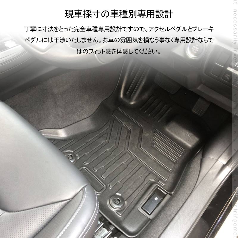 インプレッサG4 3D フロアマット 5枚 TPE材質 立体成型 カーマット トランクマット ズレ防止 内装 カスタム パーツ 消臭 用品 ラゲージトレイ ラゲージマット