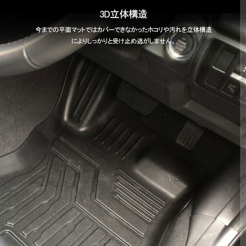 インプレッサG4 3D フロアマット 5枚 TPE材質 立体成型 カーマット トランクマット ズレ防止 内装 カスタム パーツ 消臭 用品 ラゲージトレイ ラゲージマット