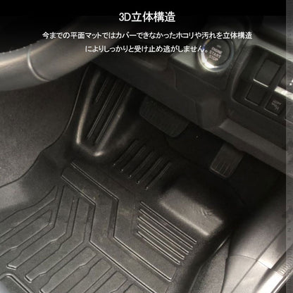 インプレッサG4 3D フロアマット 5枚 TPE材質 立体成型 カーマット トランクマット ズレ防止 内装 カスタム パーツ 消臭 用品 ラゲージトレイ ラゲージマット
