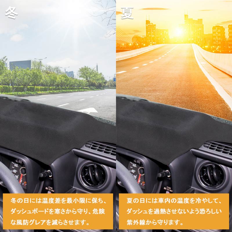 N-VAN JJ1･2 ダッシュマット ダッシュボードマット スエード調生地 フロントガラスへの映り込み防止 アルカンターラ調 内装 パーツ カスタム マット 車 NVAN