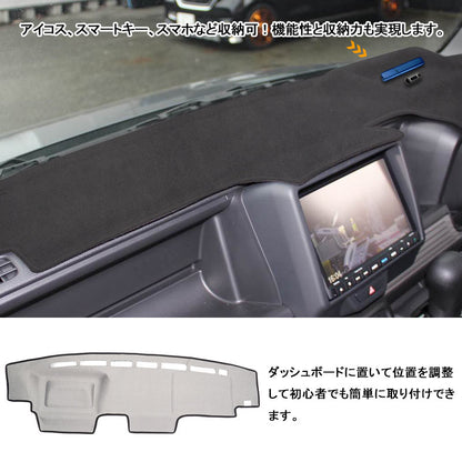 N-VAN JJ1･2 ダッシュマット ダッシュボードマット スエード調生地 フロントガラスへの映り込み防止 アルカンターラ調 内装 パーツ カスタム マット 車 NVAN