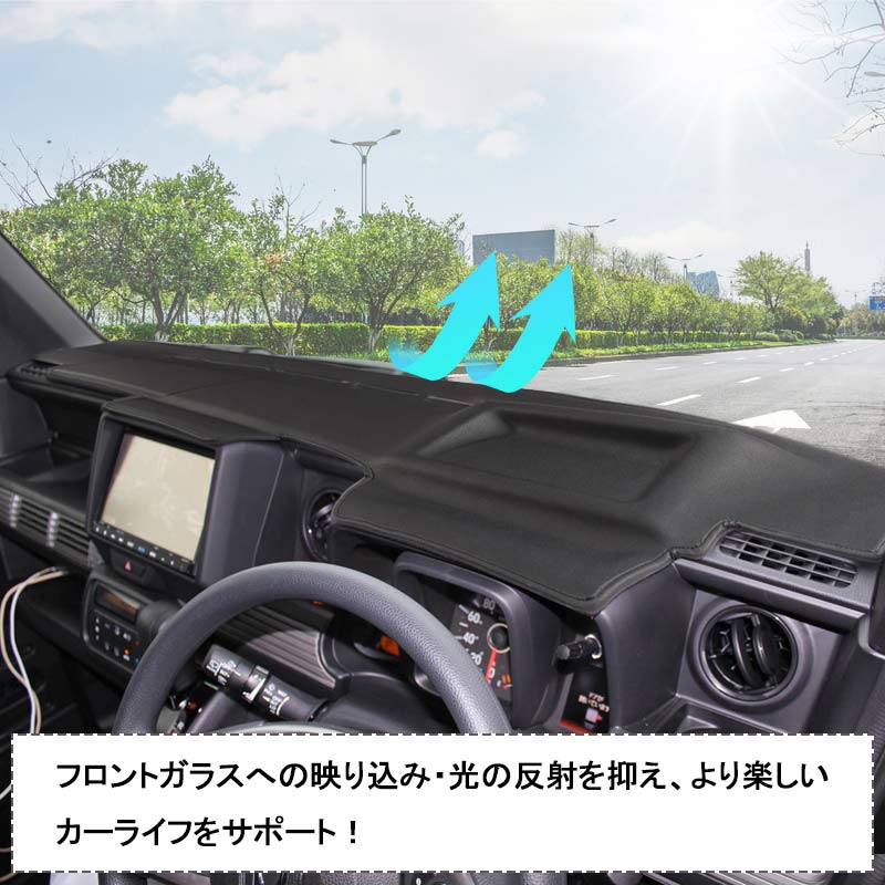 N-VAN JJ1･2 ダッシュボードマット レザー調 フロントガラスへの映り込み防止 ダッシュボードマット 内装 パーツ カスタム アクセサリー マット 車 NVAN