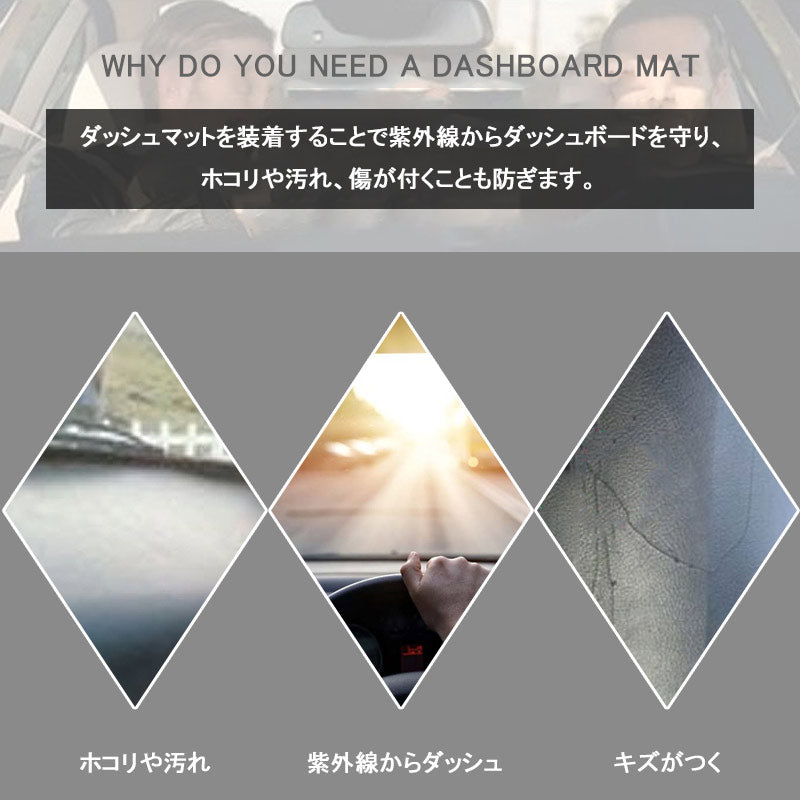N-VAN JJ1･2 ダッシュボードマット レザー調 フロントガラスへの映り込み防止 ダッシュボードマット 内装 パーツ カスタム アクセサリー マット 車 NVAN