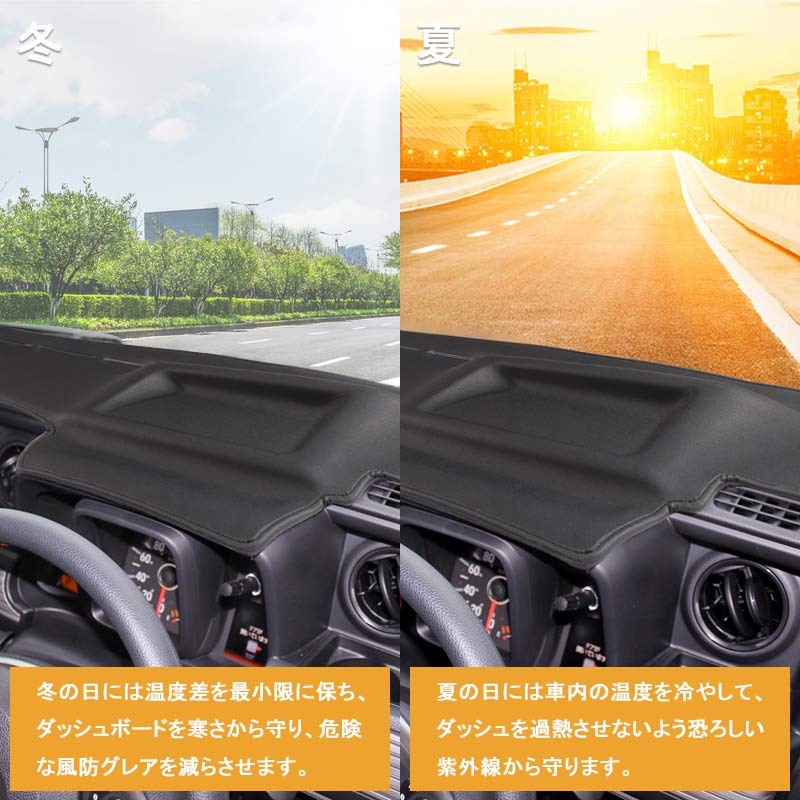 N-VAN JJ1･2 ダッシュボードマット レザー調 フロントガラスへの映り込み防止 ダッシュボードマット 内装 パーツ カスタム アクセサリー マット 車 NVAN