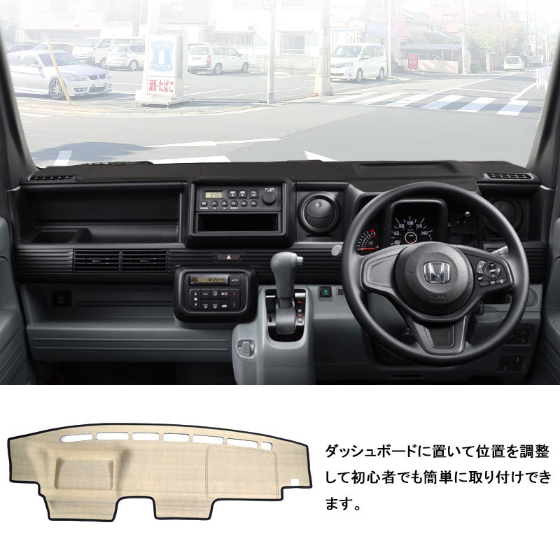 N-VAN JJ1･2 ダッシュボードマット レザー調 フロントガラスへの映り込み防止 ダッシュボードマット 内装 パーツ カスタム アクセサリー マット 車 NVAN