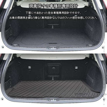 ボルボ V60 3Dラゲッジマット 2018年 1枚 TPE材質 立体成型 カーマット ズレ防止 内装 カスタム パーツ 消臭 用品 ラゲージトレイ ラゲージマット VOLVO
