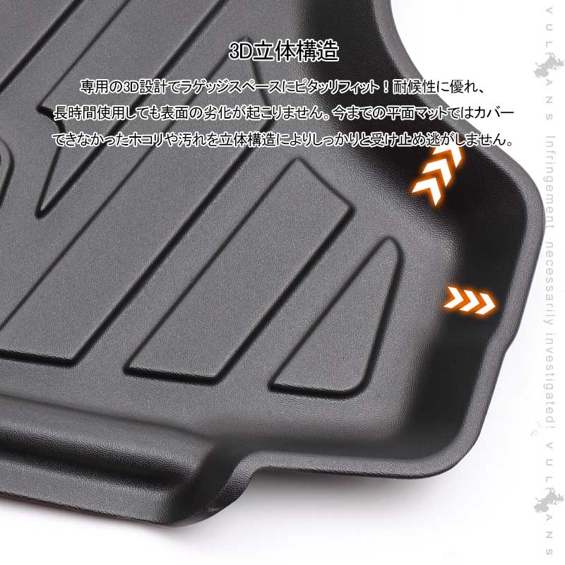 ボルボ V60 3Dラゲッジマット 2018年 1枚 TPE材質 立体成型 カーマット ズレ防止 内装 カスタム パーツ 消臭 用品 ラゲージトレイ ラゲージマット VOLVO