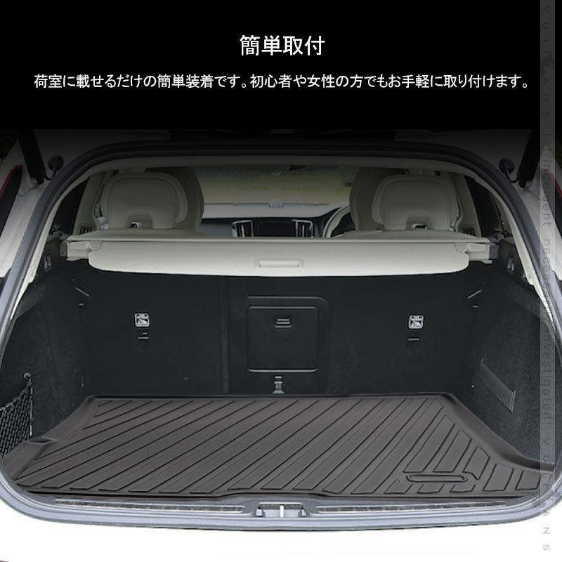 ボルボ V60 3Dラゲッジマット 2018年 1枚 TPE材質 立体成型 カーマット ズレ防止 内装 カスタム パーツ 消臭 用品 ラゲージトレイ ラゲージマット VOLVO