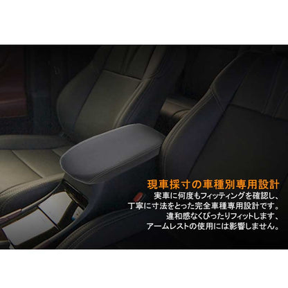 ハリアー60系 前期/後期 アームレストカバー 1PCS ブラック アームレストボックス保護カバー 内装 アクセサリー カスタム パーツ HARRIER